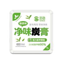 净味魔盒新车除甲醛除异味车用空气清新剂车内除臭净化矿炭膏魔晶|净味炭膏-绿茶味