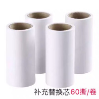 贝思迪除尘器粘尘纸黏衣物除毛滚刷衣服滚筒式粘毛器替换卷纸|粘尘纸4卷(所有选项都可抵3%)