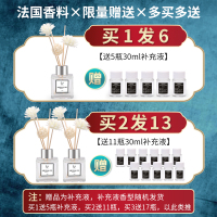 空气清新剂卫生间卧室持久留香无火香薰精油熏香家用室内香氛香水|方瓶-柠檬草-【驱虫驱蚊法国香料】送5瓶补充液