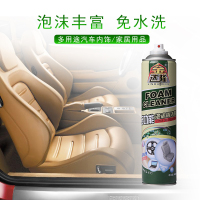 2泡沫清洗剂清洁剂多功能锅底黑垢厨房水溶性神器去污