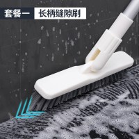 卫生间刷地刷子长柄硬毛角地板刷浴室地刷刮水器浴缸清洁神器|长柄缝隙刷