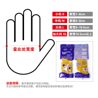 橡胶家务家用胶皮防水厨房洗碗加厚塑胶牛筋工作耐用乳胶手套|二双(加厚) S