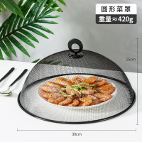 盖菜罩家用非折叠防尘剩饭菜餐桌罩菜盖防苍蝇食物饭菜罩网罩子qf|圆形菜罩-黑色【可容纳12英寸圆盘或两个小碗】