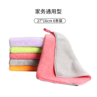 擦玻璃杯专用布吸水不易掉毛不易留水印鱼鳞厨房清洁洗碗|6条双面加厚(16*27cm)-买2组送2条