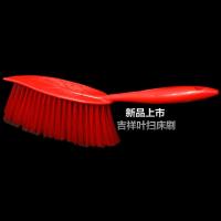 结婚庆婚房大红色床刷除尘刷子扫床扫炕笤帚沙发除尘刷清洁刷