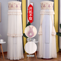 空调罩圆柱防尘罩布艺客厅柜机罩立式圆形蕾丝空|绝代佳人紫色