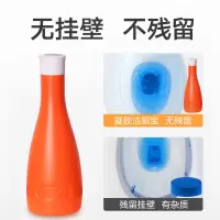 洁厕灵厕所清洁剂家用马桶除臭去异味洁厕宝神器清香型