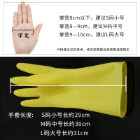 家务手套洗碗清洁乳胶加厚胶皮手套水产加工橡胶牛筋手套|牛加厚5双 L