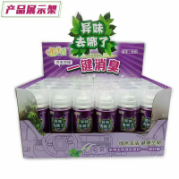 汽车空调一键消臭车内去味净化剂空气清新剂净味喷雾|桂花香型