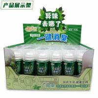 汽车空调一键消臭车内去味净化剂空气清新剂净味喷雾|绿茶香型