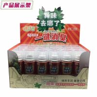 汽车空调一键消臭车内去味净化剂空气清新剂净味喷雾|栀子花香型