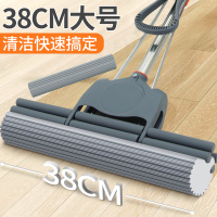 /胶棉拖把滚轮式大号38cm海绵拖墩布家用免手洗