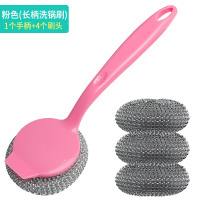 2个装 刷锅神器洗锅刷子家用厨房清洁去污水槽灶台不沾油洗碗锅刷|长柄洗锅刷(1手柄+4替换头)★粉色♥PET材质不伤锅