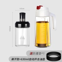 烧烤刷油刷子厨房烙饼家用烘焙硅胶油刷带瓶耐高温硅胶刷小油瓶|油刷款+630ml自动开合油壶