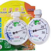 冰箱温度计 超市冰柜冷藏冷冻库温度计 药房储藏室高精度低温表