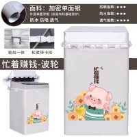 上开盖波轮洗衣机罩防水防晒盖布全自动洗衣机套罩通用翻盖防尘罩|单面银加密—赚钱 [普通款]上开8.5~9公斤