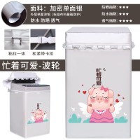 上开盖波轮洗衣机罩防水防晒盖布全自动洗衣机套罩通用翻盖防尘罩|单面银加密—可爱 [普通款]上开10~12公斤