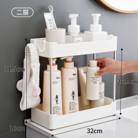 小浴室落地式置物架厕所洗漱台面整理架子沐浴露收纳架多层储物架