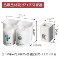 牙刷置物架免打孔刷牙杯牙具架子挂墙壁挂吸壁式套装卫生间|热带丛林款2杯+挤牙膏器