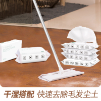 静电除尘纸一次性吸尘纸擦地拖布免手洗家用懒人拖地神器
