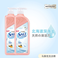 马泰克海盐洗洁精家庭装厨房果蔬清洗家用实惠装4斤浓缩洗涤精
