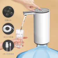 桶装水抽水器大桶纯净水桶压水出水器家用自动电动矿泉饮水机水泵|202月光白(智能定量出水)