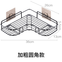 卫生间置物架壁挂浴室收纳架免打孔转角沐浴露洗发水三角架|加粗圆角款
