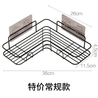 卫生间置物架壁挂浴室收纳架免打孔转角沐浴露洗发水三角架|常规特价款