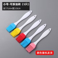 油刷子厨房烙饼硅胶刷食用烘焙小刷子家用耐高温电饼铛烧烤刷工具|小号-可拆油刷（5只）