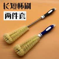 杯刷瓶刷清洁刷长柄杯刷子神器洗杯子刷水壶刷奶瓶玻璃水杯无死角