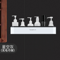 免打孔卫生间浴室置物架壁挂式洗手间厕所洗漱台毛巾架墙上收纳架|星空灰[无毛巾杆].