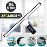 玻璃刮子擦窗器家用窗户清洁刷餐桌浴室刮水器地刮伸缩杆玻璃刮刀|35CM玻璃刮子(不带杆)