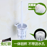 马桶刷套装创意免打孔吸壁式卫生间放洗厕所刷子的架子壁挂挂墙式|一体铝杯(不带沥水孔)打孔/免打孔双用