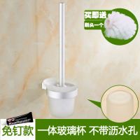 马桶刷套装创意免打孔吸壁式卫生间放洗厕所刷子的架子壁挂挂墙式|一体玻璃杯(不带沥水孔)打孔/免打孔双用