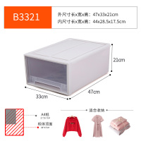 抽屉式收纳柜多层柜子衣服储物箱塑料收纳箱整理箱家用衣柜收纳|B3321:深47宽33高21 三个装(超实惠)