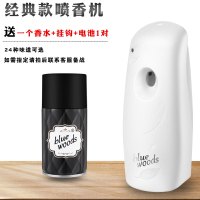 酒店家用厕所除臭自动喷香机香水空气清新剂室内香薰|1个喷香机+1个香水+电池+挂钩