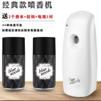 酒店家用厕所除臭自动喷香机香水空气清新剂室内香薰|1个喷香机+2个香水+电池+挂钩
