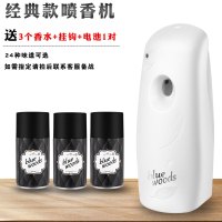 酒店家用厕所除臭自动喷香机香水空气清新剂室内香薰|1一个喷香机+3个香水+电池+挂钩