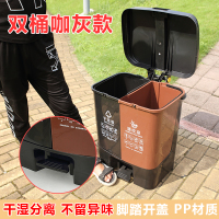 双桶垃圾分类垃圾桶脚踩家用厨房带盖公共场合干湿脚踏垃圾桶商用