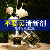 空气清新剂香薰家用房间室内香水净化持久卫生间香氛厕所除臭去味|植物精华/母婴可用 薰衣草-法国香料[4瓶装]