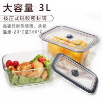 玻璃保鲜盒大号大容量冰箱家用收纳盒韩式泡菜盒子密封带盖玻璃碗