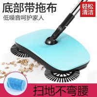 扫地机手推式吸尘器家用软簸箕套装组合魔法扫帚魔术笤帚神器