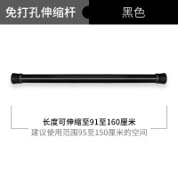 浴帘直杆全弹簧伸缩杆免打孔卫生间浴帘杆窗帘杆晾衣杆烤漆杆|91-160cm黑色