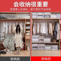 收纳箱抽屉式塑料透明储物柜子衣服衣物整理箱神器衣柜内衣收纳盒
