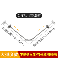 免打孔浴帘杆套装伸缩杆弧形卫生间淋浴房l形半u型浴室浴杆架撑杆|大弧度款110-140