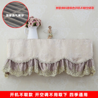 海信空调罩 开机不取挂机卧室挂式1.5p匹防尘罩套子|新款麻料开机不取咖啡色 1.5P/大1P(81-89)