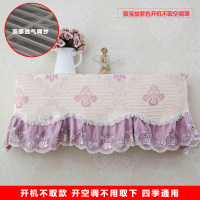 海信空调罩 开机不取挂机卧室挂式1.5p匹防尘罩套子|聚宝盆开机不取粉紫色 润系列92(90-92)