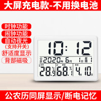 充电温湿度计家用室内电子温度计高精度婴儿房精准室温计干湿度表|充电款*公农历同显*断电记忆*自动夜光*白色