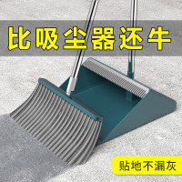 防风簸箕套装组合软毛家用扫地扫帚魔法笤帚卫生间扫水扫头发