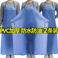 pvc围裙防水防油男女厨房餐厅透明塑胶皮加厚长围腰水产围裙